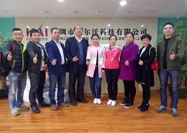 客戶(hù)來(lái)訪